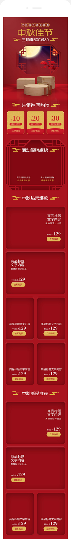c啊超采集到专题