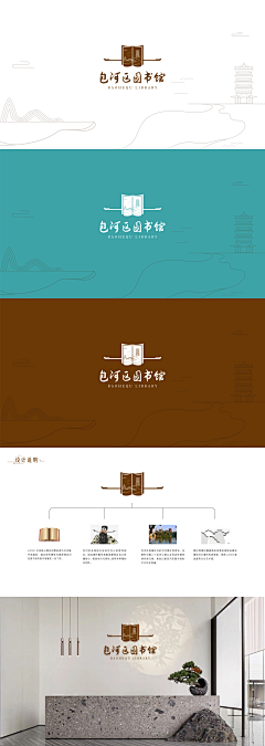 a成不想长高采集到logo