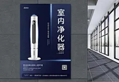 产品宣传海报_百度图片搜索