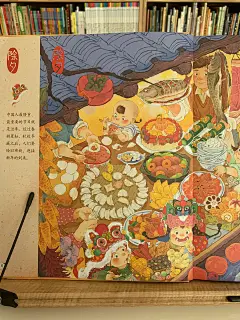 关于传统节日-这一本就够了 - 小红书