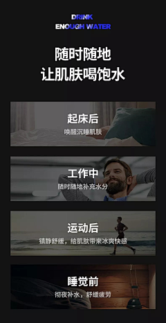 maxHX采集到详情板式设计