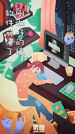 优设零基础手绘课程！从零开始，成为手绘高手，双剑合壁，两位原画老师教你画！ - 优设大课堂