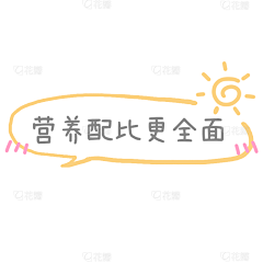黎黎里LEI采集到1