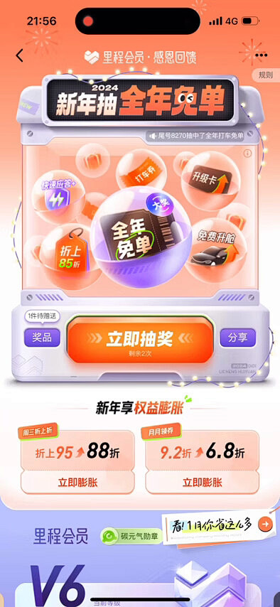 650308f0f855fccf