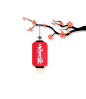 元宵节灯笼PNG