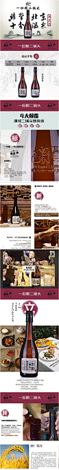 42°度一担粮二锅头480ml(12瓶装)【价格 品牌 图片 评论】-酒仙网