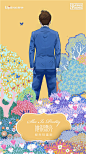男主悬念海报