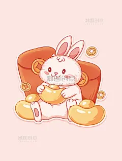 2023兔年兔子春节新春贴纸表情包红包元宝