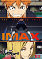 《排球少年》动画最终章、剧场版第1部“垃圾场对决” IMAX海报 公开！2/16 上映！！！