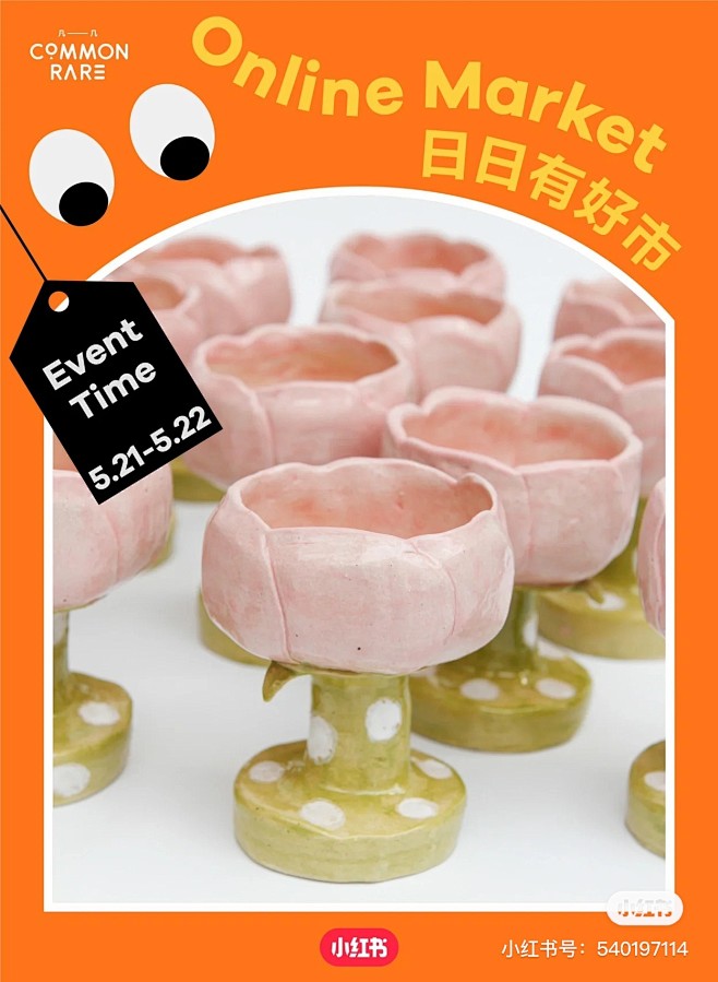 作者模板