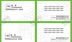 简约名片模板 【酷图网】简约,名片,商务风,个性,模板