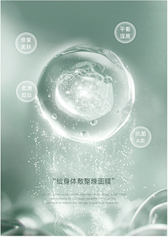 如你所见我是虚胖采集到保暖内衣详情页素材