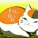 渊渊子