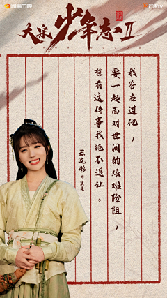 格林绿大王采集到女鹅