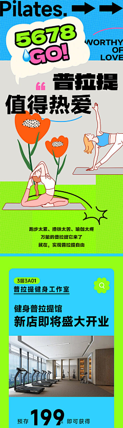 就爱吃香菜~采集到微信长图