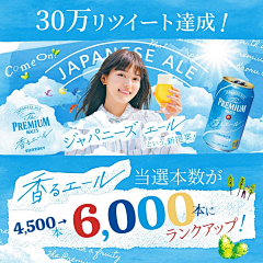 花花想离家出走采集到日本海报排版
