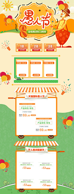 yumo424采集到背景图