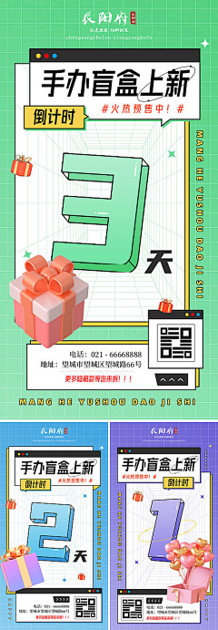 洛间采集到活动海报