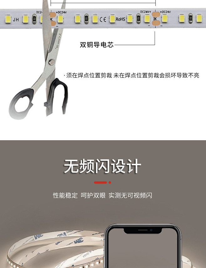 led柔性软灯条低压流水灯带家装吊顶橱柜...