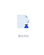 稿定智能设计202411211025_设计页－稿定设计