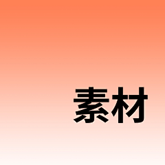 楚小冰采集到手绘-绿植/花卉