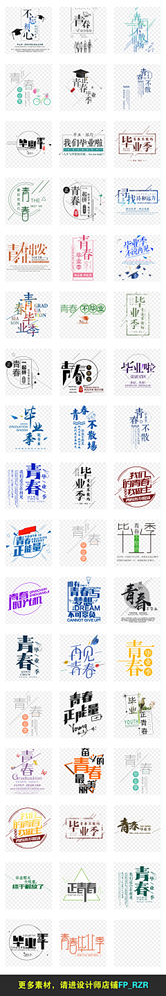 廴蜡笔小新子采集到素材