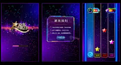 京东校园之星H5插画及界面设计-古田路9号-品牌创意/版权保护平台