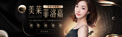 采集完记得点赞采集到banner