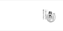 粑粑巴巴吧采集到景观分析图