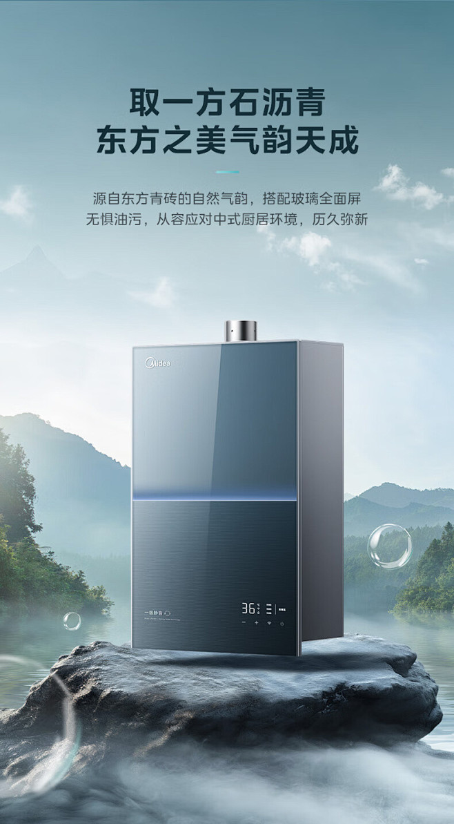 【美的JSQ30-M9S Max】美的（...