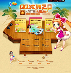 夏日如清风采集到WEB | 欧美游戏网站