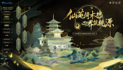 夏日的猫屁屁采集到UI-拍脸图-活动充值界面-弹窗