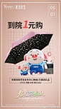 #2019盛夏美力星趋势发布会#
Yestar少女眼、Yertar上妆少女脸
Yertar明星小v脸 揭秘2019美力星趋势
⛱消费眼鼻送1880元艺术写真
更有豪华游艇游等你来pick