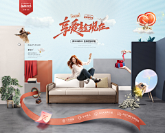 浪里个浪瑯啷采集到banner