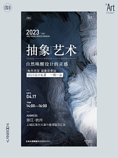 用户LVTdeswC采集到海报