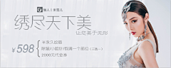 锦年Slkage采集到奥莱