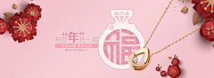 -阿酉-采集到珠宝海报【参考】