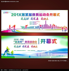 ZGkugE0E采集到建军节