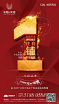 @到此为止′Here，∈点击进入主页，活动倒计时/开盘倒计时/面世倒计时/倒计时