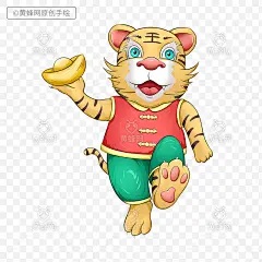 生肖虎插画,虎年插画,老虎,虎,手绘老虎,手绘虎,虎年,新年,春节,png,免扣素材,