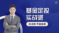 简约商务风抖音引导关注封面背景图