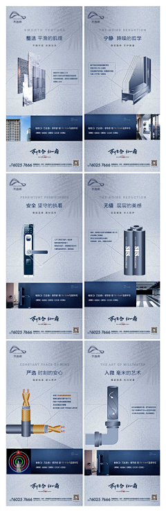 琳达bsym采集到精工