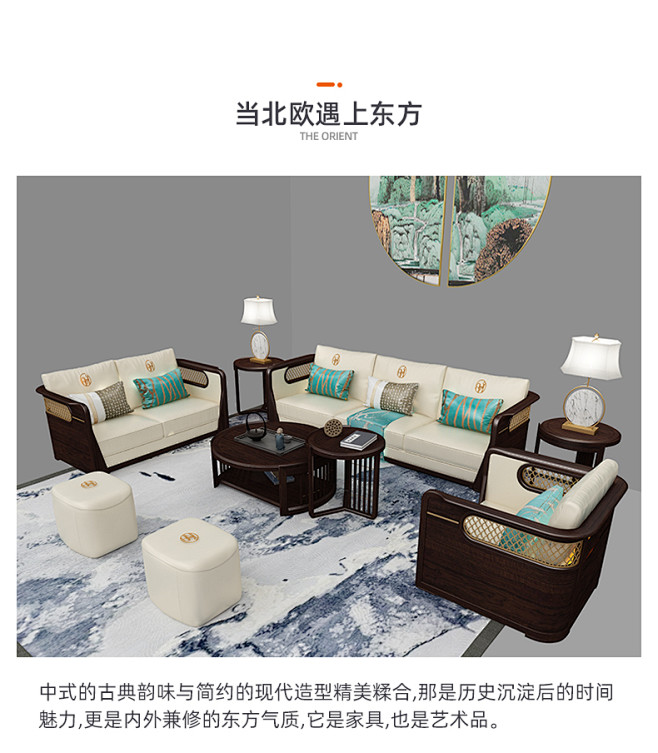 新中式沙发现代中式简约轻奢禅意中国风客厅...