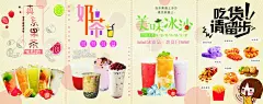 奶茶小食  - 源文件下载【酷图网】小食海报,小食店,奶茶海报,奶茶广告,奶茶展板,奶茶店,奶茶灯箱广告,冷饮店海报,奶茶传单,奶茶店展板,奶茶单页,奶茶饮品,奶茶背景墙,奶茶冻饮,饮料店,饮品店,果汁,奶茶元素,奶茶店海报,美食饮品,饮品海报,广告设计,其他,