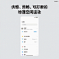 【精华版】6分钟看完MIUI 12发布会 : 小米10青春版 \x26amp; MIUI 12发布会设计亮点合集