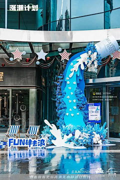 陌陌l唸采集到氛围包装