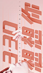 2345截图20200327104915