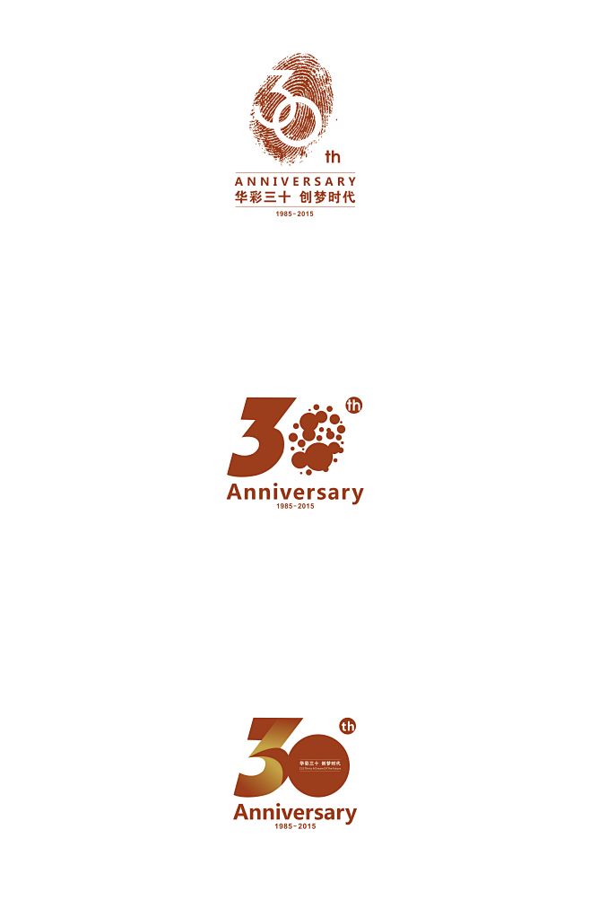 周年logo