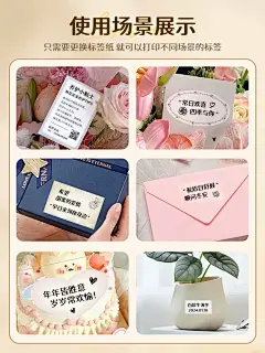 精臣B1贺卡打印机花店小卡片名片专用标签打印机鲜花店生日节日祝福语花束贴纸便签打印手持便携迷小型标签机-tmall.com天猫