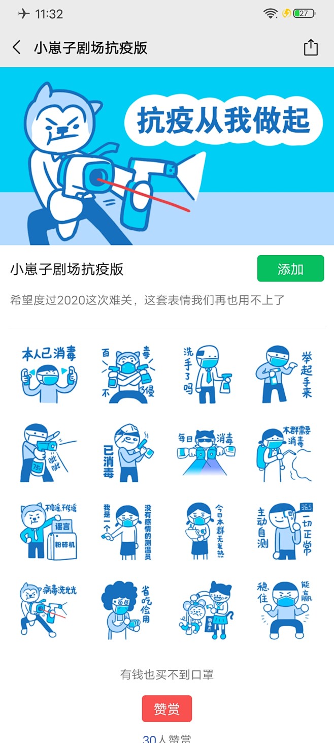 Screenshot_20200422_...